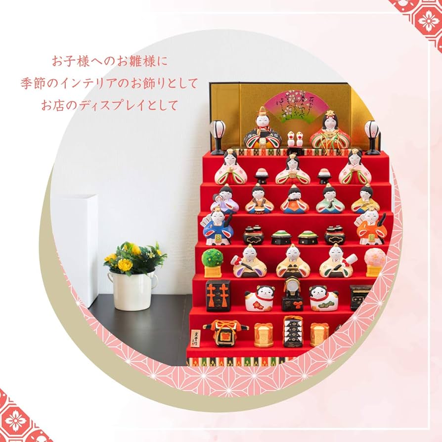 くーちゃん⭐️希少⭐️激レア ディズニー雛人形 五段飾り 陶器製 ひな祭り Amazon.co.jp: 雛人形 コンパクト 陶器 小さい 可愛い ひな人形